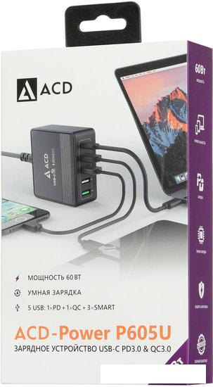 Сетевое зарядное ACD ACD-P605U-V1B