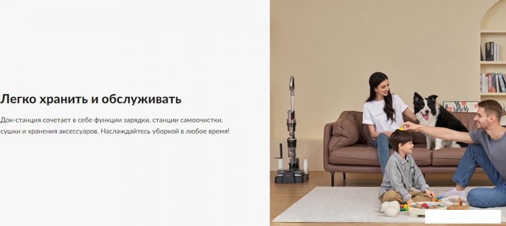 Пылесос Jimmy HW11 Pro