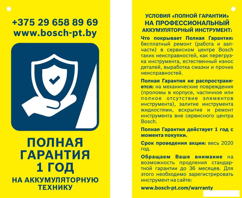 Дрель-шуруповерт Bosch GSR 120-LI Professional 06019G8000 (с 2-мя АКБ, кейс)