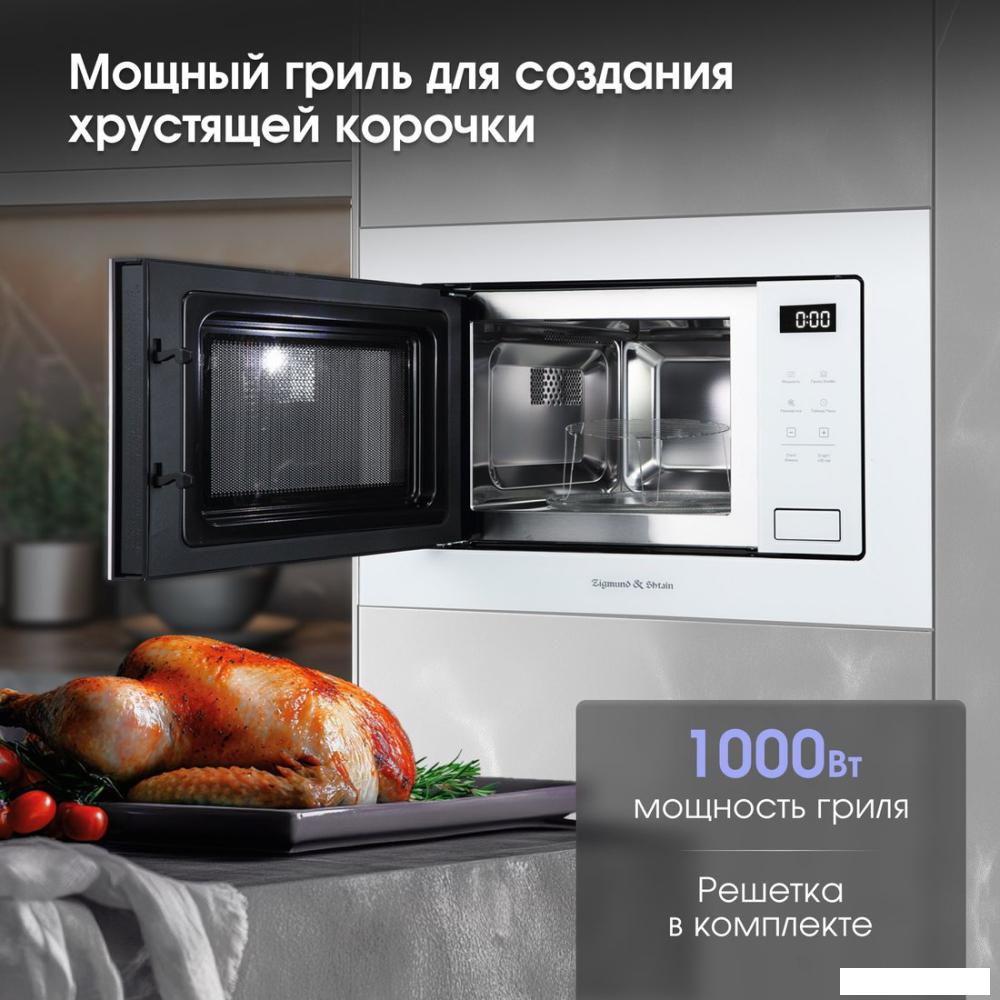 Микроволновая печь Zigmund &amp; Shtain BMO 26 W