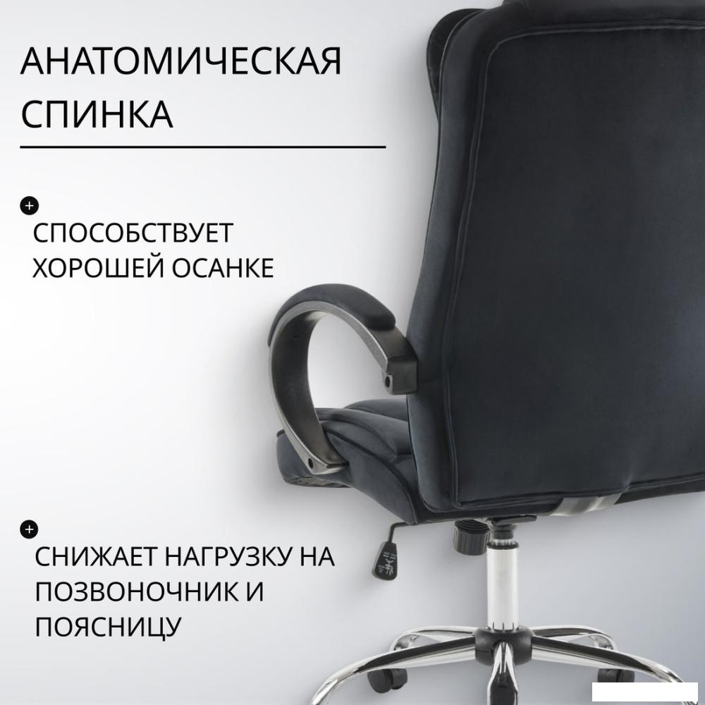 Офисное кресло Mio Tesoro Арно AF-C7307V (черный)