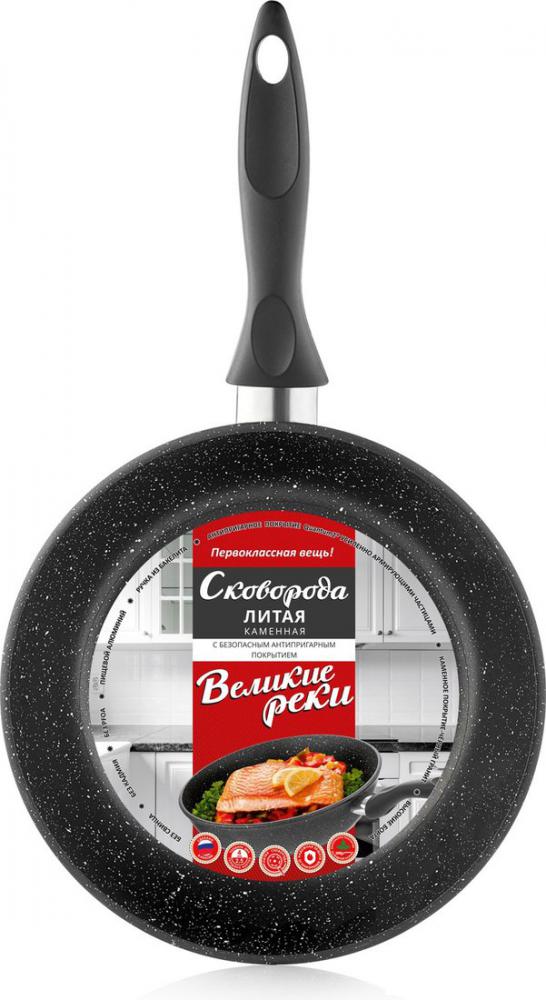 Сковорода Великие Реки Жар-22К