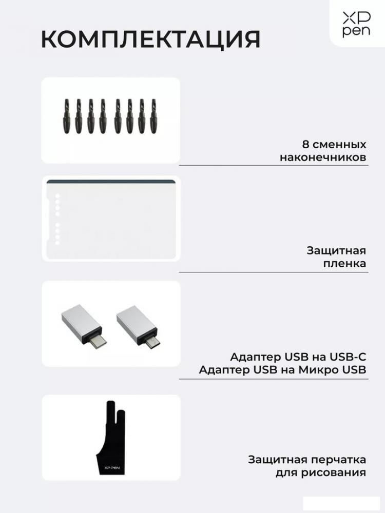 Графический планшет XP-Pen Deco 01 V3 (розовый)