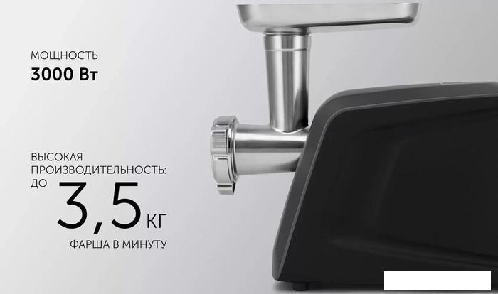 Мясорубка Polaris PMG 3090