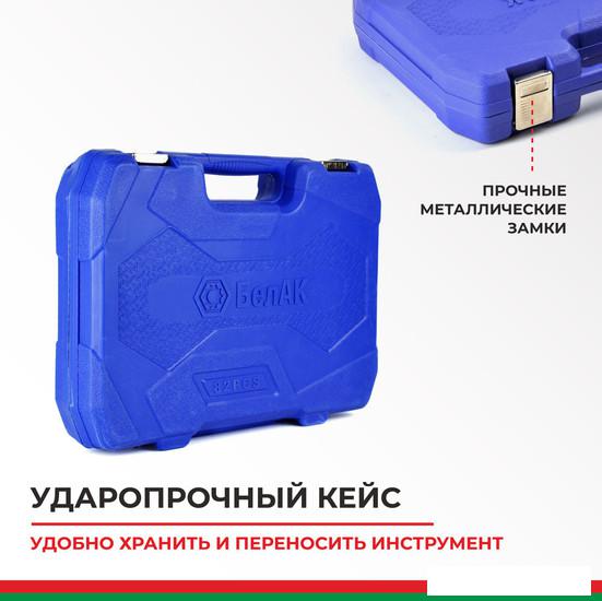 БелАК Профи БАК.07003