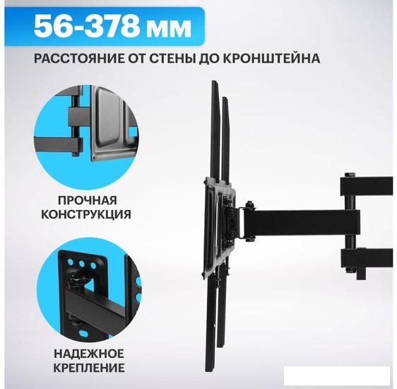 Кронштейн для телевизора Rexant 38-0374