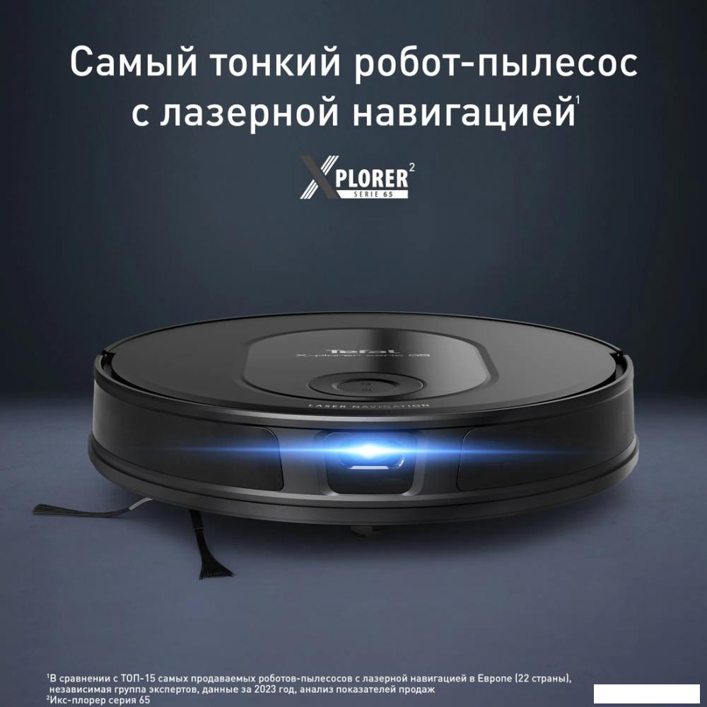 Робот-пылесос Tefal X-PLORER Serie 65 RG8L65WH