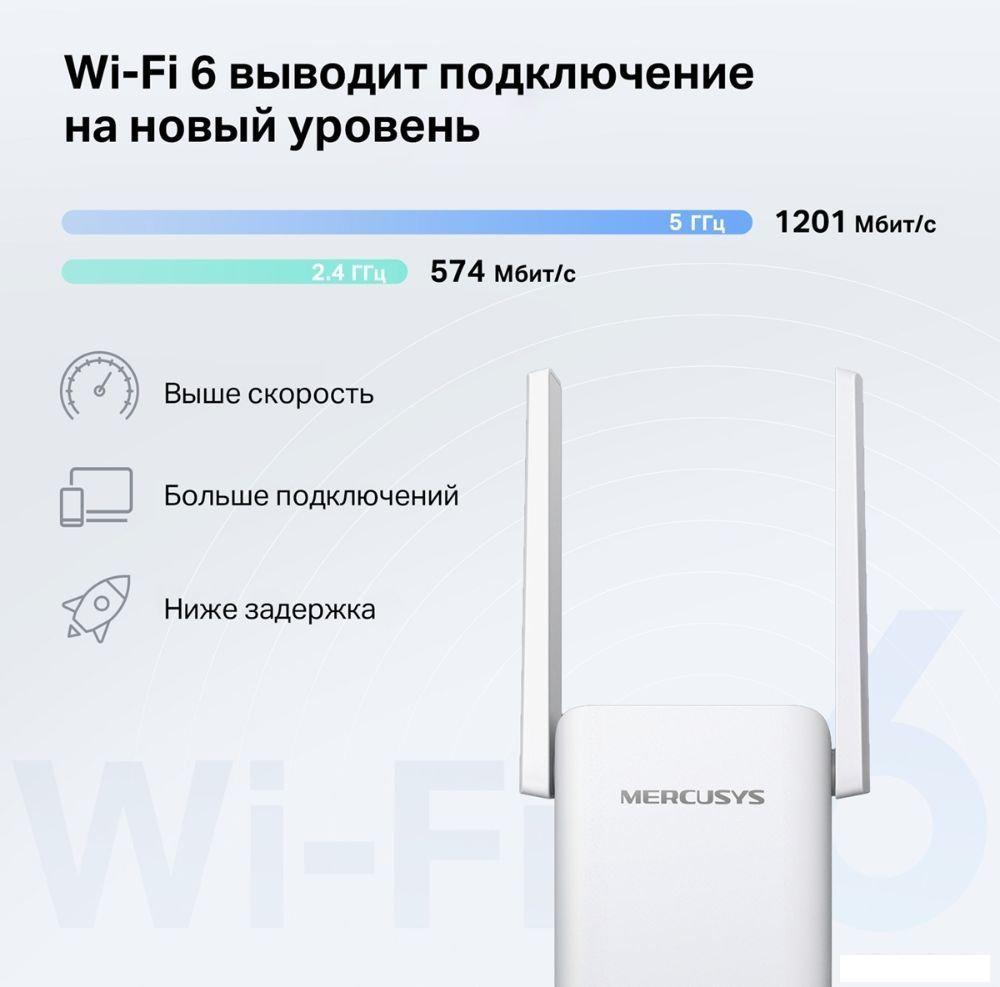 Усилитель Wi-Fi Mercusys ME70X
