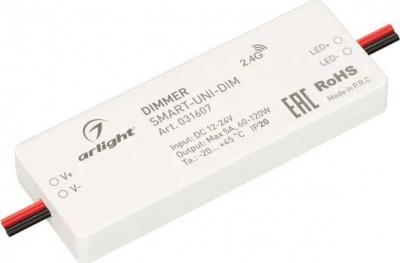 Диммер RGBW Arlight Smart-Uni-Dim 031607