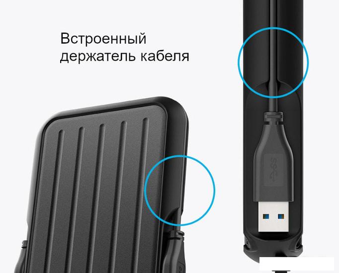 Внешний накопитель Silicon-Power Armor A66 2TB SP020TBPHD66SS3K