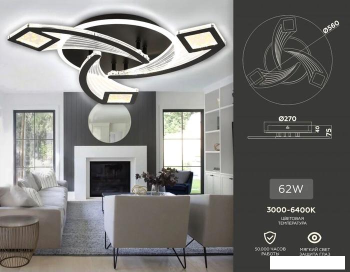 Светильники, люстры, бра, споты Ambrella light FA FA4477