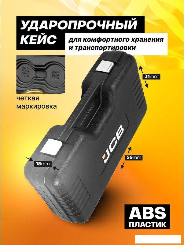 Съемник JCB Для снятия и установки втулок 933T1 (59106)