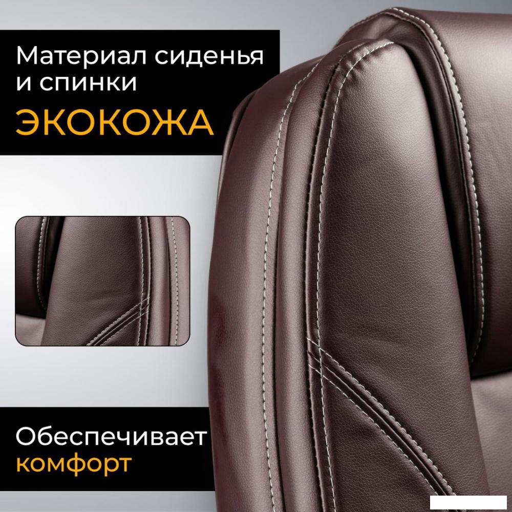 Офисное кресло Mio Tesoro Изотта AF-C7322 (коричневый)