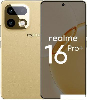 Телефон Realme 16 Pro+ 5G 12GB/512GB международная версия (бежевый)
