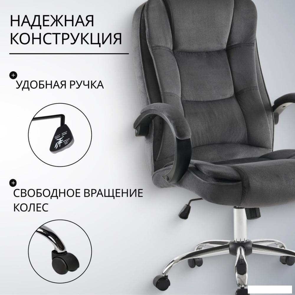 Офисное кресло Mio Tesoro Арно AF-C7307V (графит)