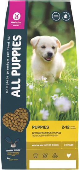 Сухой корм для собак All Puppies с курицей 13 кг