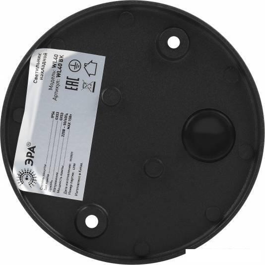 Светильники, люстры, бра, споты ЭРА WL40 BK GX53 Б0054414