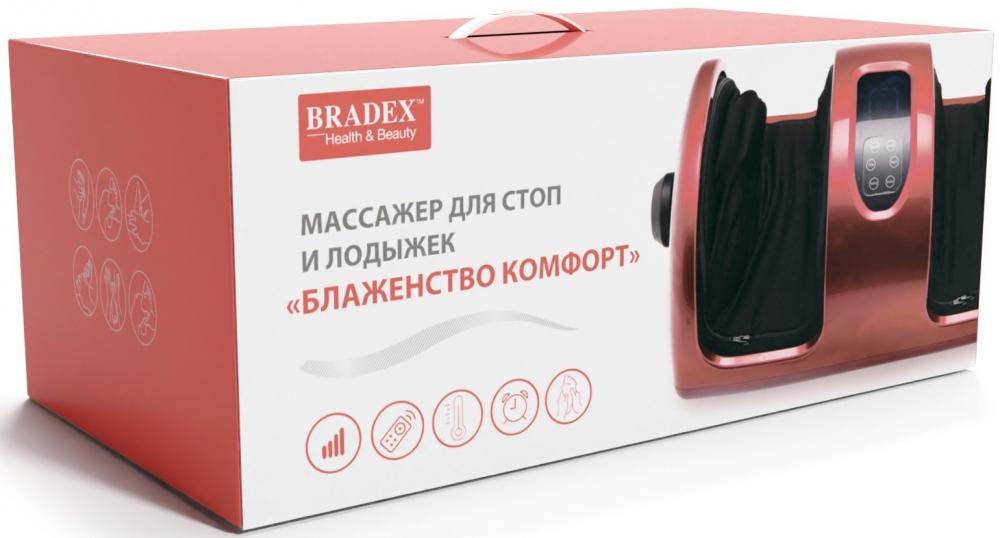 Массажер для ног Bradex Блаженство комфорт KZ 0562