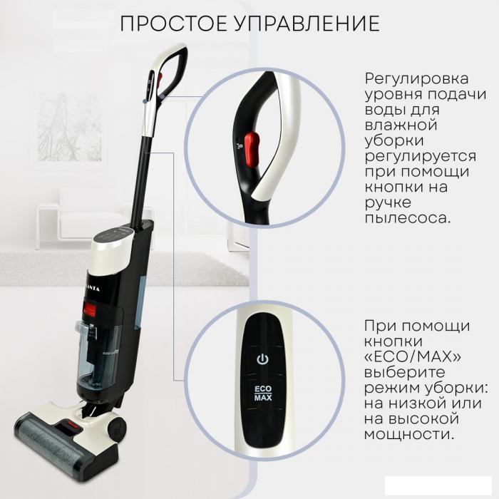 Вертикальный моющий пылесос Planta PL-CW201