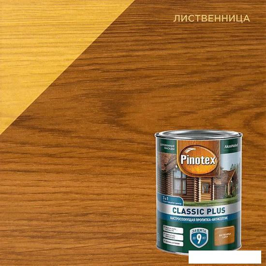 Антисептик Pinotex Classic Plus 3 в 1 2.5 л (лиственница)