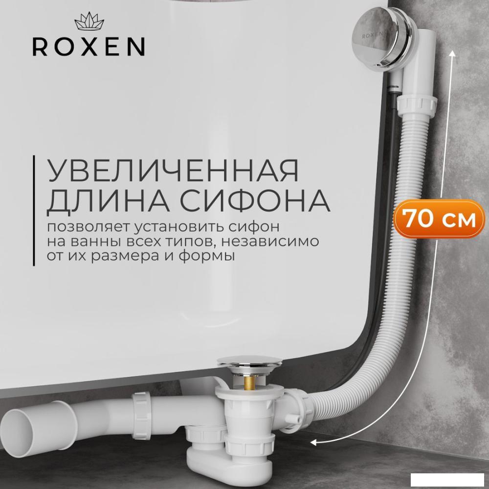 Сифоны Roxen R70A-CH