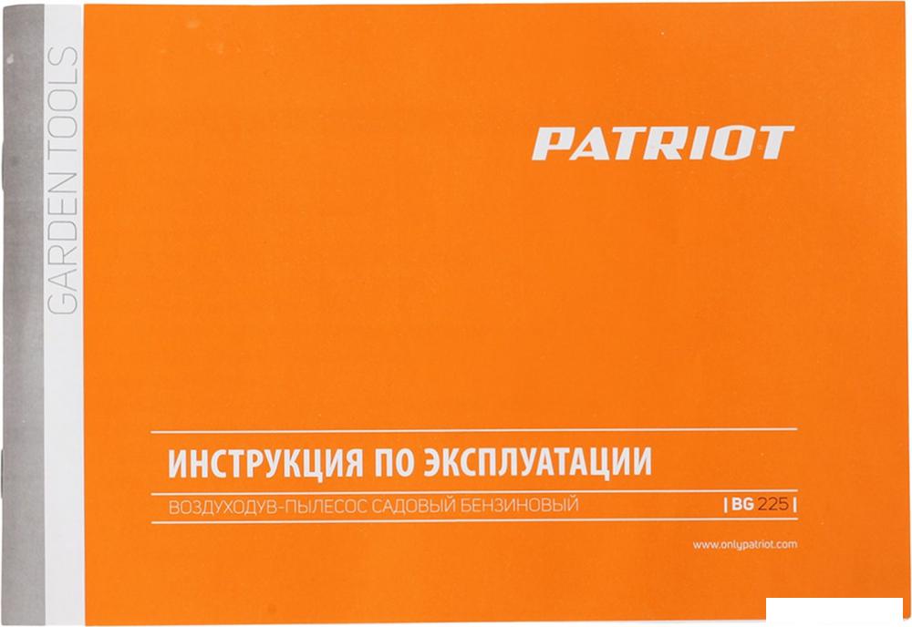 Воздуходувки Patriot BG 225 755100126
