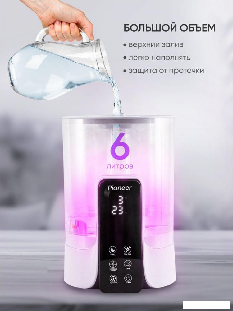 Увлажнитель воздуха Pioneer HDS60