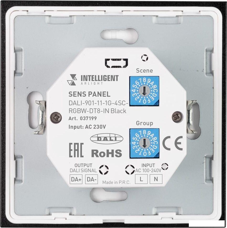 Контроллер RGBW Arlight Dali-901-11-1G-4SC-RGBW-DT8-IN Black 037199