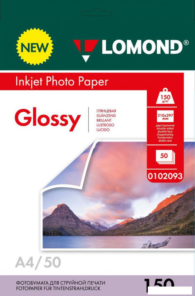 Бумага и материалы для печати Lomond двухсторонняя глянцевая А4 150 г/м2 50 л 0102093