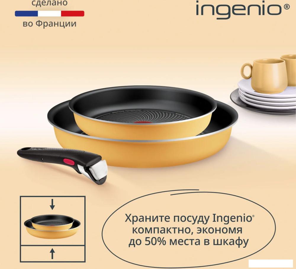 Сковорода Tefal Ingenio Simply Cook L7279102