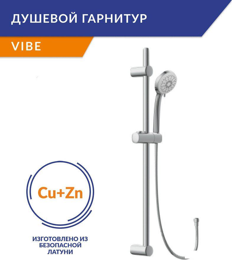 Смеситель Lauter Temp 21YH50427-4 с душевым гарнитуром Vibe 63067