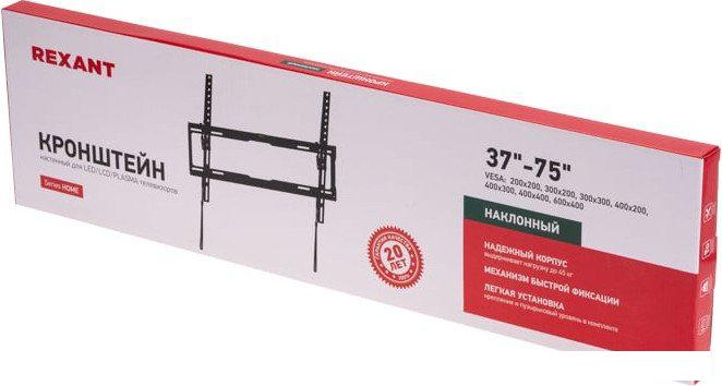 Кронштейн для телевизора Rexant 38-0313
