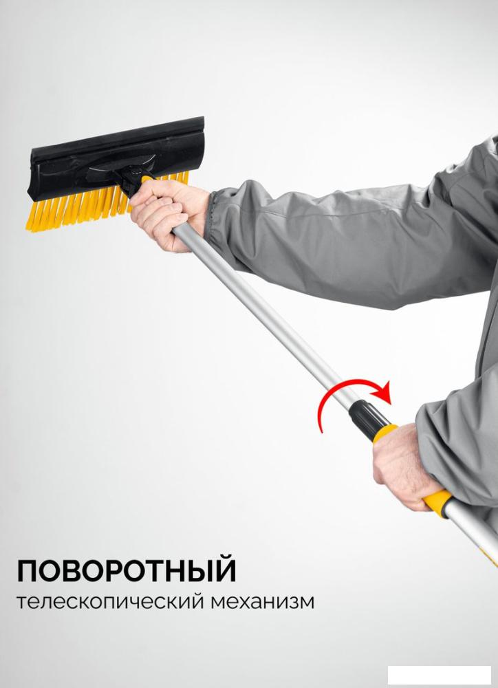 Водосгон Stayer 61042-145