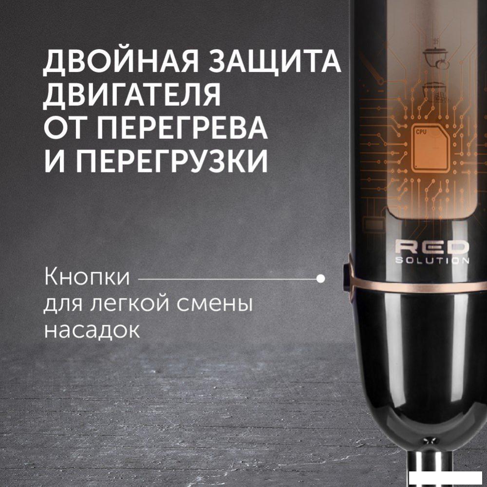 Погружной блендер RED Solution RHB-2948