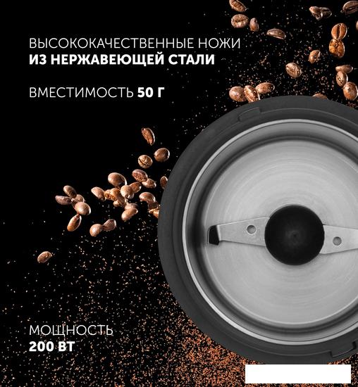 Электрическая кофемолка Polaris PCG 2016