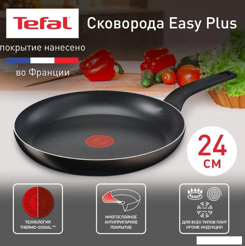 Сковорода Tefal Easy Plus 04237124