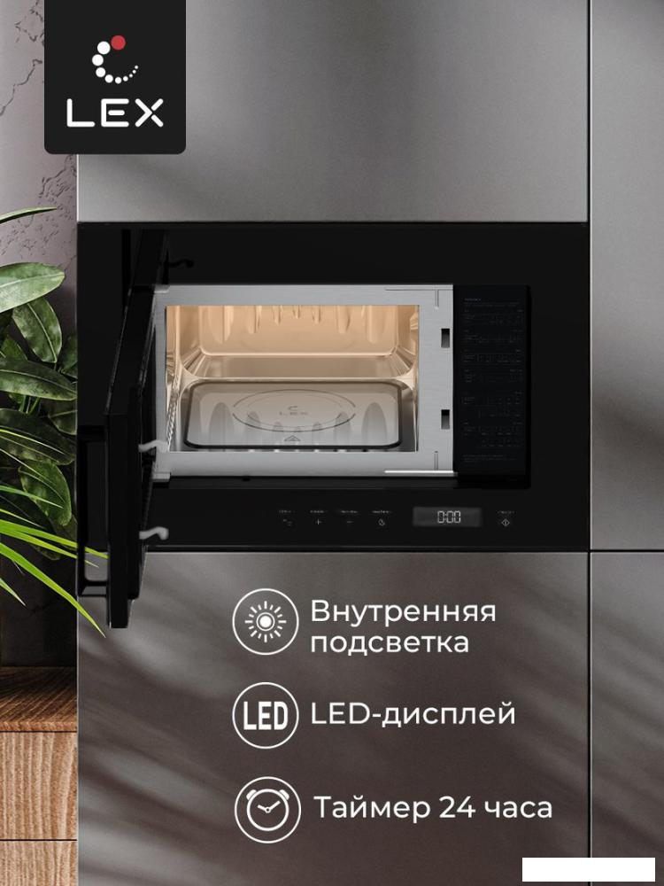 Микроволновая печь LEX BIMO 20.07N