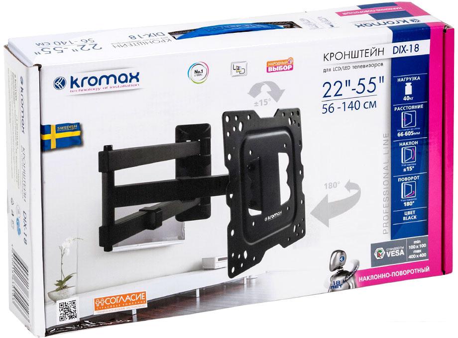 Кронштейн Kromax DIX-18