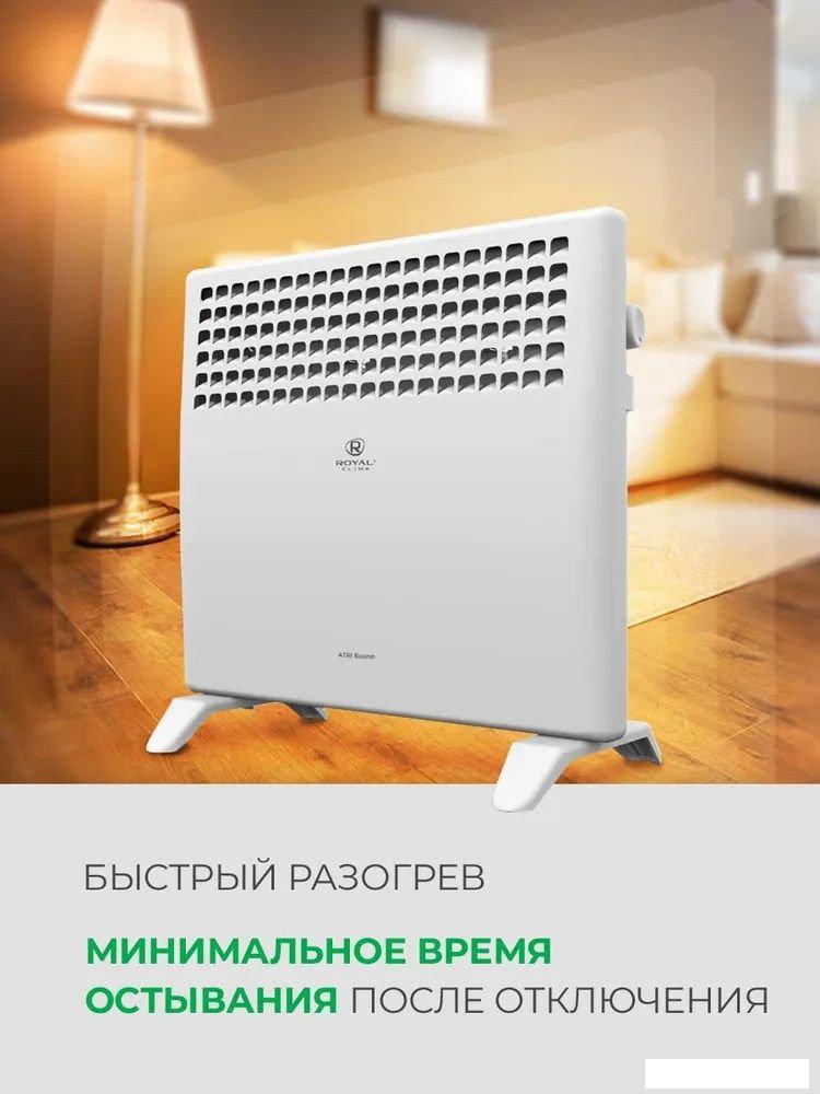 Конвектор Royal Clima ATRI Econo REC-AE1000M