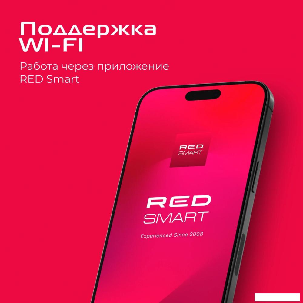 Кормушка электронная RED Solution Red For Pets 01S