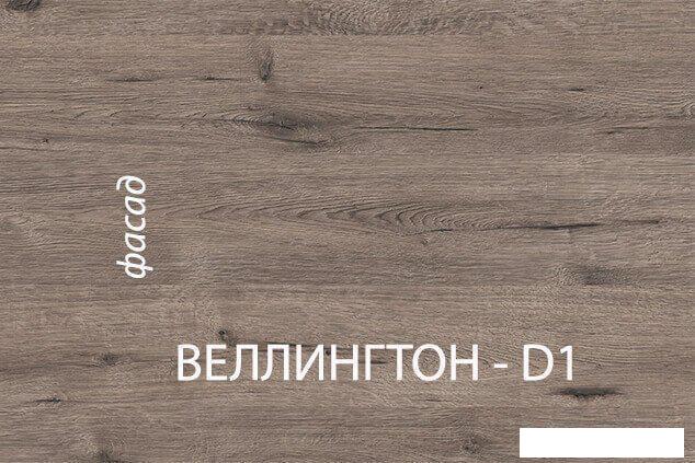 Книжный шкаф Anrex Diesel 1D1S/D1 Дуб Мадура/Веллингтон