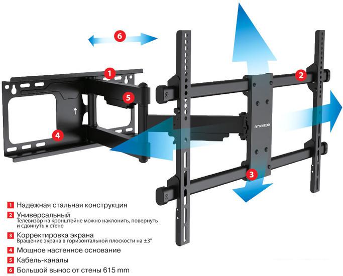 Кронштейн для телевизора Arm Media PARAMOUNT-60