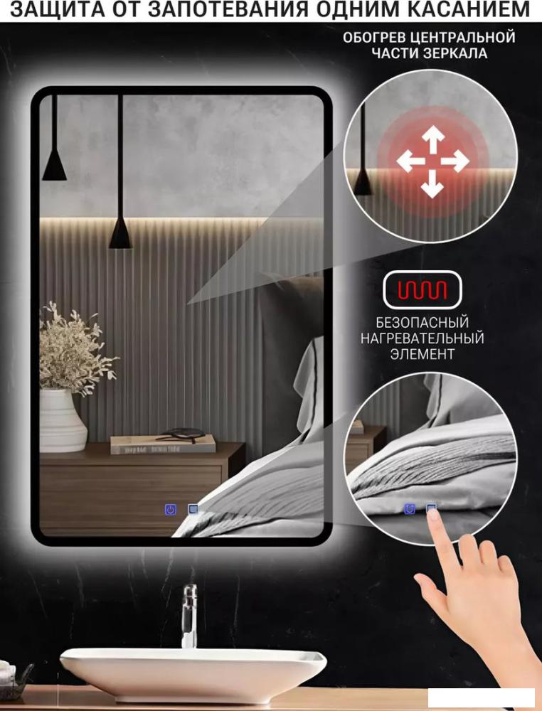 Зеркало с подсветкой  eMZe 60x80 LED.UV.SMART.60.80.CHE.AF.4K (черный с УФ-окантовкой и подсветкой)