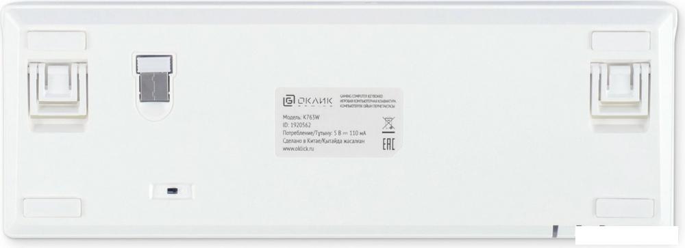 Клавиатуры Оклик K763W (белый)