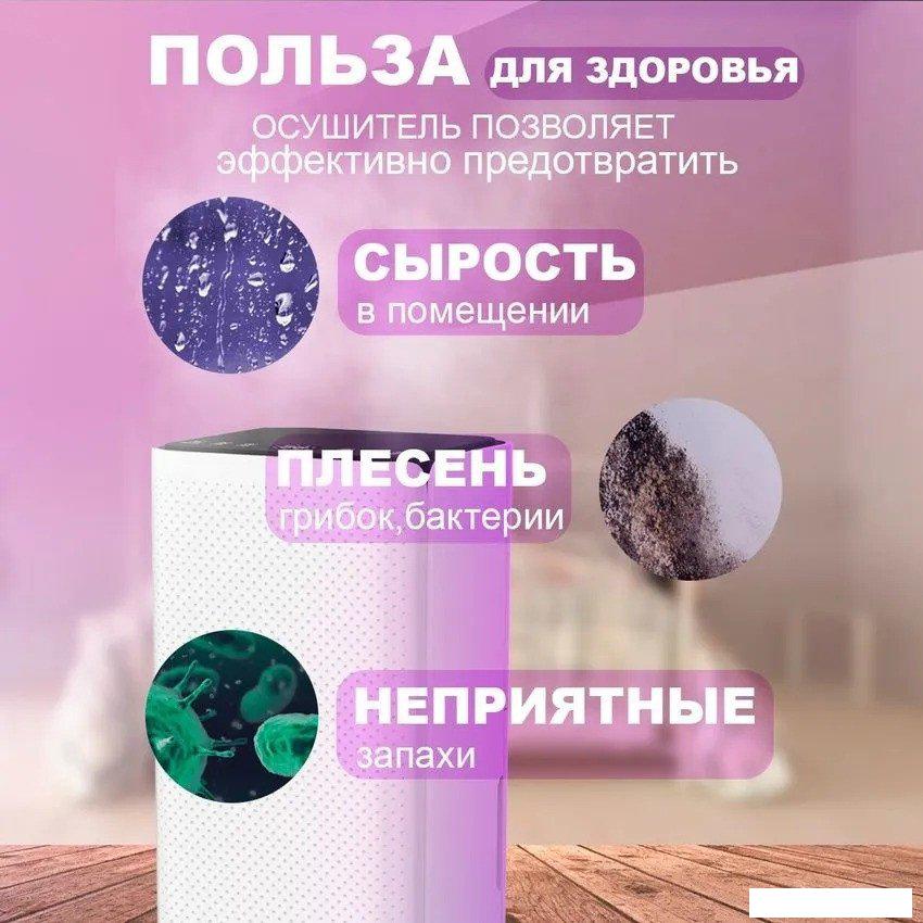 Осушитель воздуха Neoclima ND-12RH