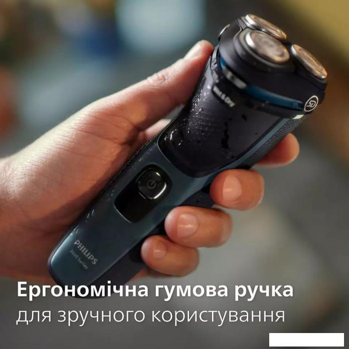 Электробритва Philips S3144/00