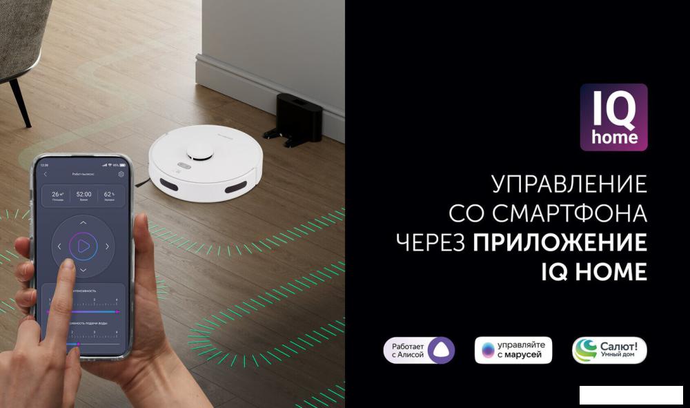Робот-пылесос Polaris PVCR G2 6001 Wi-Fi IQ Home
