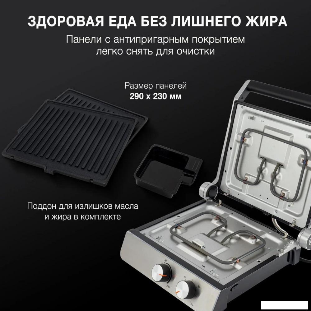 Электрогриль Hyundai HYG-4046