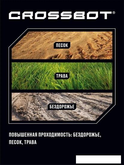 Автомодель Crossbot 870598 (синий/оранжевый)