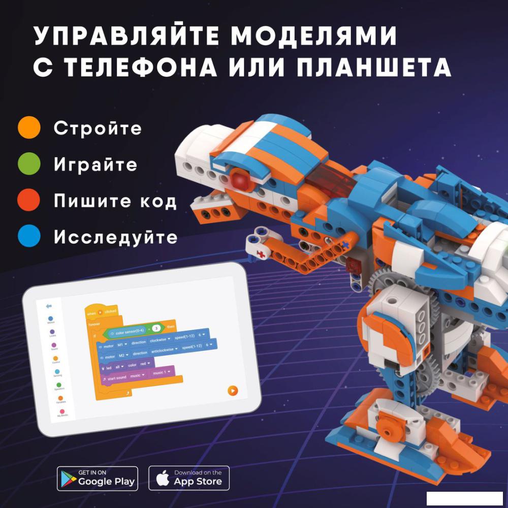 Конструктор Apitor Robot X 12 в 1